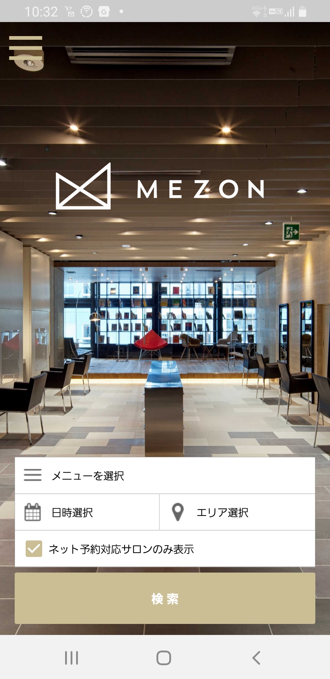 MEZONご利用可能店舗になりました。
定額利用美容室システムです。
MEZONで検索